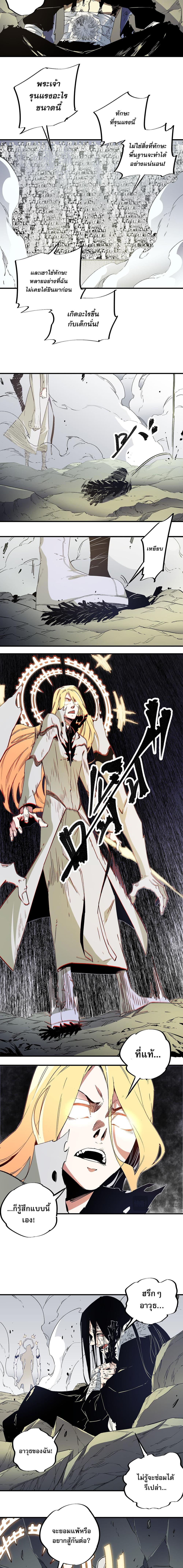 Manga-lc-com อ่านมังงะ อ่านการ์ตูน ออนไลน์ ฟรี Job Changing for the Entire Population The Jobless Me Will Terminate the Gods ตอนที่ 1 2 3 4 5 6 7 8 9 10 11 12 13 14 ฟรี ไม่มีโฆษณา Manga-lc - อ่าน มังงะ อ่าน การ์ตูน ออนไลน์ อ่านมังงะ ฟรี