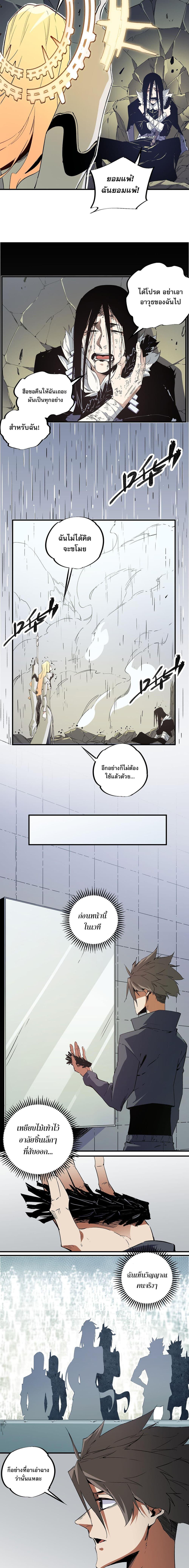 Manga-lc-com อ่านมังงะ อ่านการ์ตูน ออนไลน์ ฟรี Job Changing for the Entire Population The Jobless Me Will Terminate the Gods ตอนที่ 1 2 3 4 5 6 7 8 9 10 11 12 13 14 ฟรี ไม่มีโฆษณา Manga-lc - อ่าน มังงะ อ่าน การ์ตูน ออนไลน์ อ่านมังงะ ฟรี