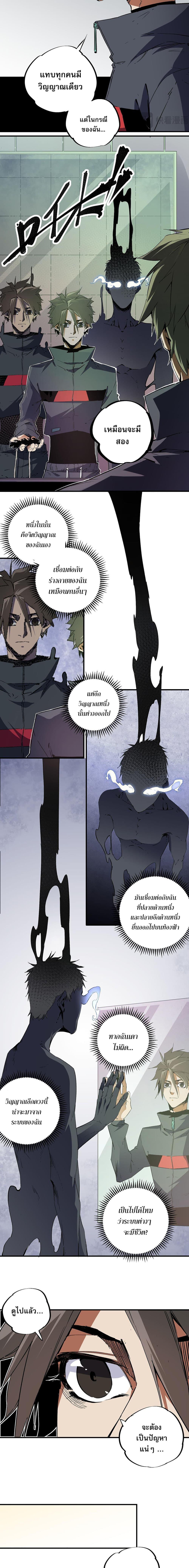 Manga-lc-com อ่านมังงะ อ่านการ์ตูน ออนไลน์ ฟรี Job Changing for the Entire Population The Jobless Me Will Terminate the Gods ตอนที่ 1 2 3 4 5 6 7 8 9 10 11 12 13 14 ฟรี ไม่มีโฆษณา Manga-lc - อ่าน มังงะ อ่าน การ์ตูน ออนไลน์ อ่านมังงะ ฟรี