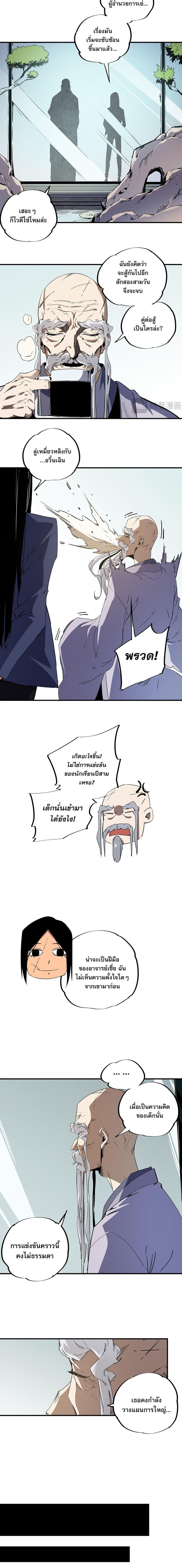 Manga-lc-com อ่านมังงะ อ่านการ์ตูน ออนไลน์ ฟรี Job Changing for the Entire Population The Jobless Me Will Terminate the Gods ตอนที่ 1 2 3 4 5 6 7 8 9 10 11 12 13 14 ฟรี ไม่มีโฆษณา Manga-lc - อ่าน มังงะ อ่าน การ์ตูน ออนไลน์ อ่านมังงะ ฟรี