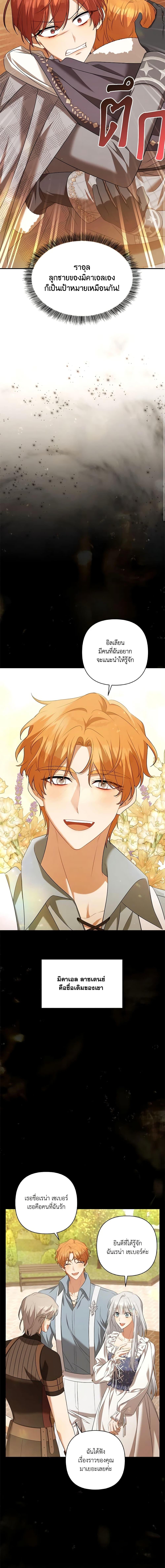 Manga-lc-com อ่านมังงะ อ่านการ์ตูน ออนไลน์ ฟรี Time To Dedicate Your Death ตอนที่ 1 2 3 4 5 6 7 8 9 10 11 12 13 14 ฟรี ไม่มีโฆษณา Manga-lc - อ่าน มังงะ อ่าน การ์ตูน ออนไลน์ อ่านมังงะ ฟรี