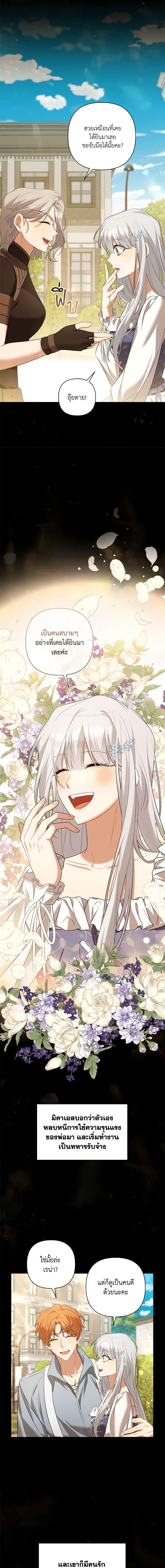 Manga-lc-com อ่านมังงะ อ่านการ์ตูน ออนไลน์ ฟรี Time To Dedicate Your Death ตอนที่ 1 2 3 4 5 6 7 8 9 10 11 12 13 14 ฟรี ไม่มีโฆษณา Manga-lc - อ่าน มังงะ อ่าน การ์ตูน ออนไลน์ อ่านมังงะ ฟรี