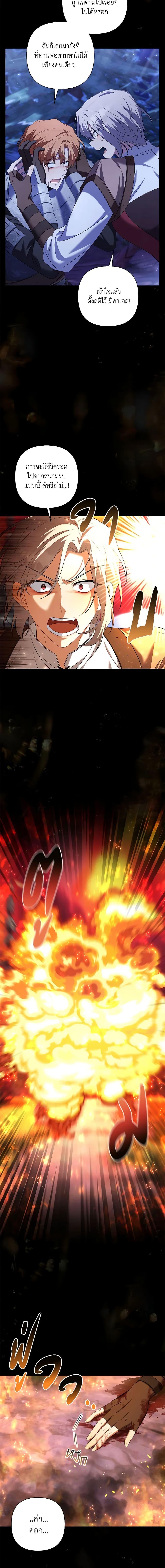 Manga-lc-com อ่านมังงะ อ่านการ์ตูน ออนไลน์ ฟรี Time To Dedicate Your Death ตอนที่ 1 2 3 4 5 6 7 8 9 10 11 12 13 14 ฟรี ไม่มีโฆษณา Manga-lc - อ่าน มังงะ อ่าน การ์ตูน ออนไลน์ อ่านมังงะ ฟรี