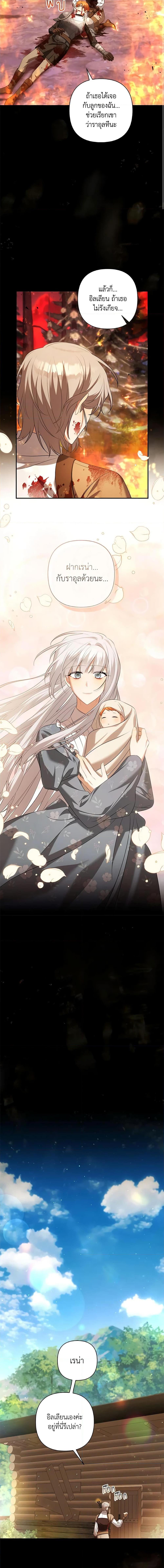 Manga-lc-com อ่านมังงะ อ่านการ์ตูน ออนไลน์ ฟรี Time To Dedicate Your Death ตอนที่ 1 2 3 4 5 6 7 8 9 10 11 12 13 14 ฟรี ไม่มีโฆษณา Manga-lc - อ่าน มังงะ อ่าน การ์ตูน ออนไลน์ อ่านมังงะ ฟรี