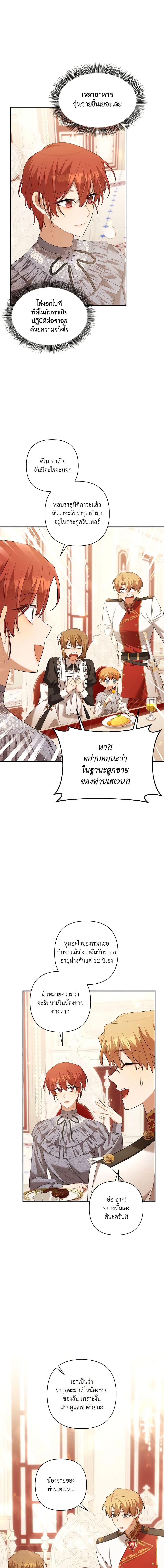 Manga-lc-com อ่านมังงะ อ่านการ์ตูน ออนไลน์ ฟรี Time To Dedicate Your Death ตอนที่ 1 2 3 4 5 6 7 8 9 10 11 12 13 14 ฟรี ไม่มีโฆษณา Manga-lc - อ่าน มังงะ อ่าน การ์ตูน ออนไลน์ อ่านมังงะ ฟรี
