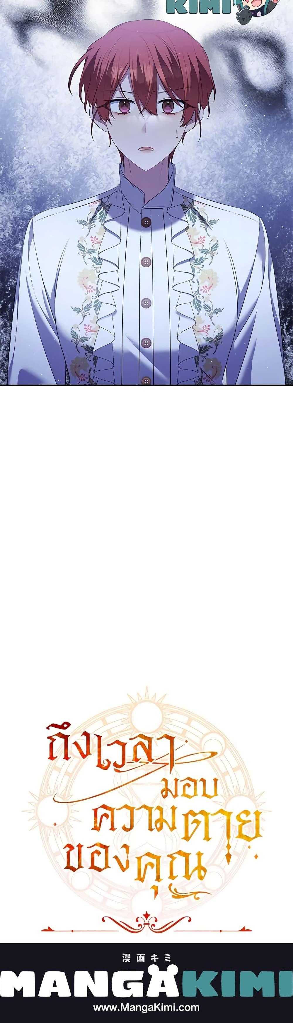 Manga-lc-com อ่านมังงะ อ่านการ์ตูน ออนไลน์ ฟรี Time To Dedicate Your Death ตอนที่ 1 2 3 4 5 6 7 8 9 10 11 12 13 14 ฟรี ไม่มีโฆษณา Manga-lc - อ่าน มังงะ อ่าน การ์ตูน ออนไลน์ อ่านมังงะ ฟรี