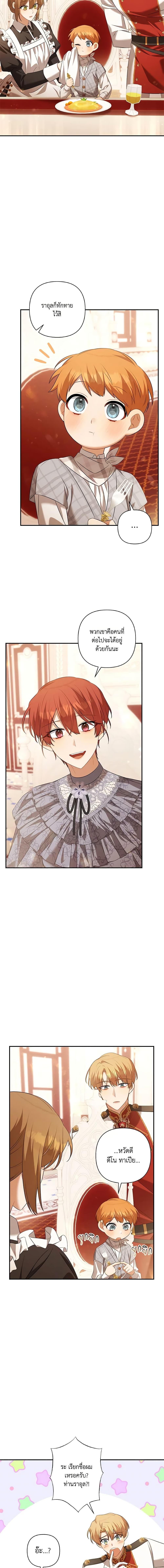 Manga-lc-com อ่านมังงะ อ่านการ์ตูน ออนไลน์ ฟรี Time To Dedicate Your Death ตอนที่ 1 2 3 4 5 6 7 8 9 10 11 12 13 14 ฟรี ไม่มีโฆษณา Manga-lc - อ่าน มังงะ อ่าน การ์ตูน ออนไลน์ อ่านมังงะ ฟรี