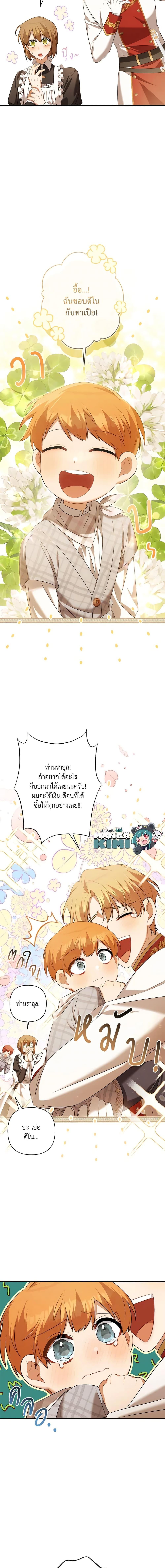 Manga-lc-com อ่านมังงะ อ่านการ์ตูน ออนไลน์ ฟรี Time To Dedicate Your Death ตอนที่ 1 2 3 4 5 6 7 8 9 10 11 12 13 14 ฟรี ไม่มีโฆษณา Manga-lc - อ่าน มังงะ อ่าน การ์ตูน ออนไลน์ อ่านมังงะ ฟรี