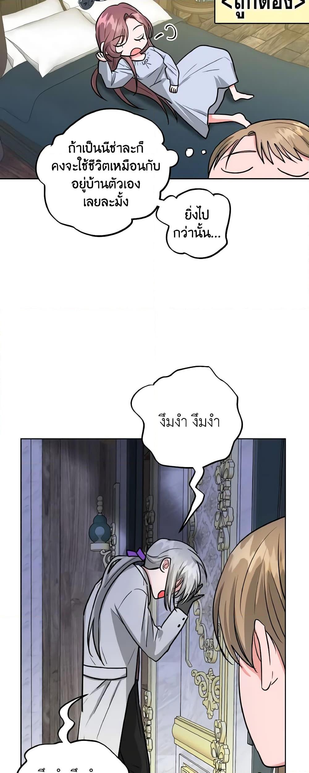 Manga-lc-com อ่านมังงะ อ่านการ์ตูน ออนไลน์ ฟรี The Northern Duke Needs A Warm Hug ตอนที่ 1 2 3 4 5 6 7 8 9 10 11 12 13 14 ฟรี ไม่มีโฆษณา Manga-lc - อ่าน มังงะ อ่าน การ์ตูน ออนไลน์ อ่านมังงะ ฟรี