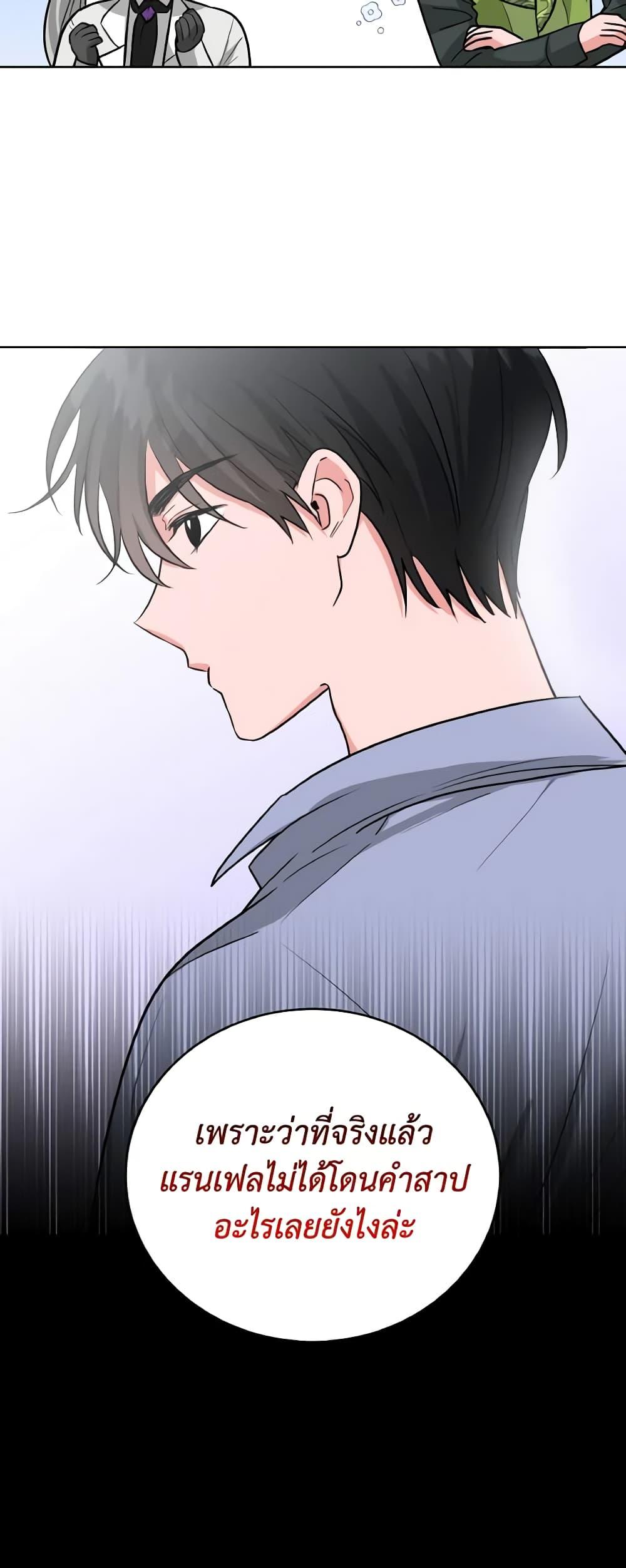 Manga-lc-com อ่านมังงะ อ่านการ์ตูน ออนไลน์ ฟรี The Northern Duke Needs A Warm Hug ตอนที่ 1 2 3 4 5 6 7 8 9 10 11 12 13 14 ฟรี ไม่มีโฆษณา Manga-lc - อ่าน มังงะ อ่าน การ์ตูน ออนไลน์ อ่านมังงะ ฟรี