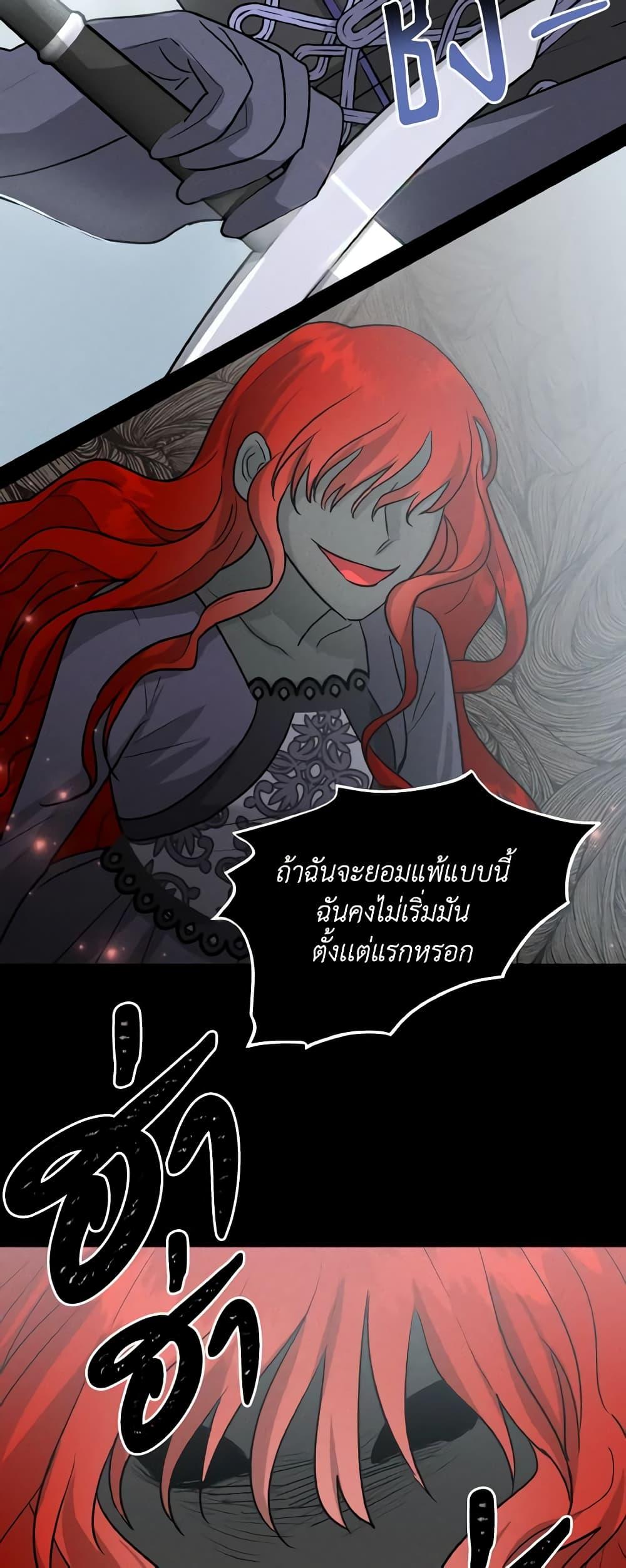 Manga-lc-com อ่านมังงะ อ่านการ์ตูน ออนไลน์ ฟรี The Northern Duke Needs A Warm Hug ตอนที่ 1 2 3 4 5 6 7 8 9 10 11 12 13 14 ฟรี ไม่มีโฆษณา Manga-lc - อ่าน มังงะ อ่าน การ์ตูน ออนไลน์ อ่านมังงะ ฟรี