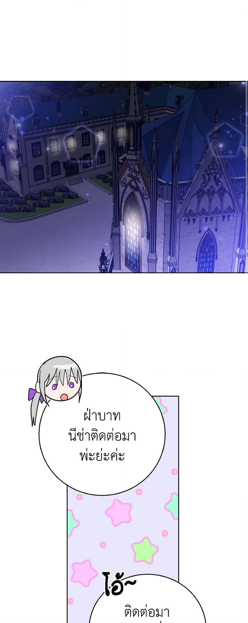 Manga-lc-com อ่านมังงะ อ่านการ์ตูน ออนไลน์ ฟรี The Northern Duke Needs A Warm Hug ตอนที่ 1 2 3 4 5 6 7 8 9 10 11 12 13 14 ฟรี ไม่มีโฆษณา Manga-lc - อ่าน มังงะ อ่าน การ์ตูน ออนไลน์ อ่านมังงะ ฟรี