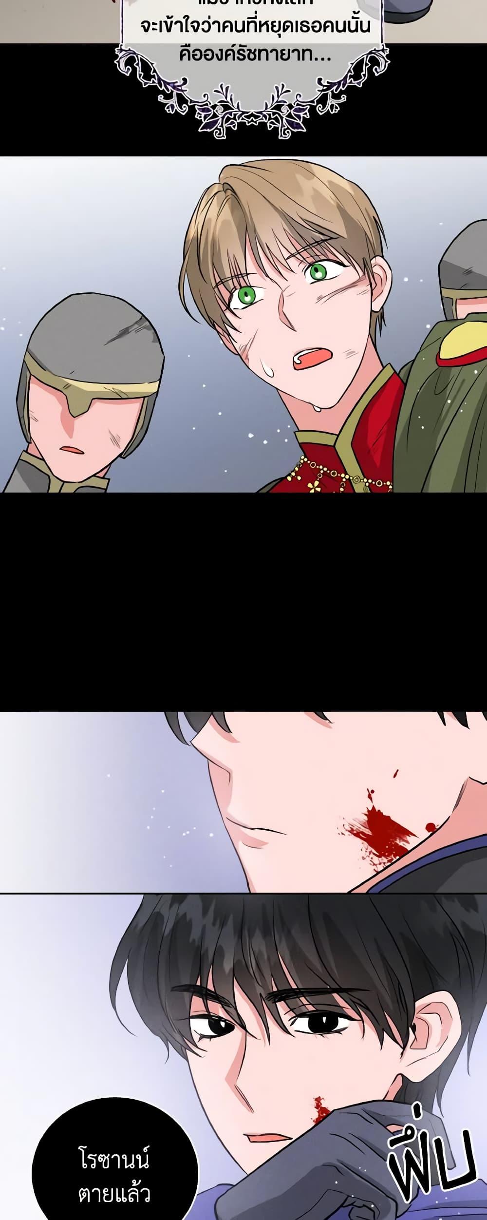 Manga-lc-com อ่านมังงะ อ่านการ์ตูน ออนไลน์ ฟรี The Northern Duke Needs A Warm Hug ตอนที่ 1 2 3 4 5 6 7 8 9 10 11 12 13 14 ฟรี ไม่มีโฆษณา Manga-lc - อ่าน มังงะ อ่าน การ์ตูน ออนไลน์ อ่านมังงะ ฟรี