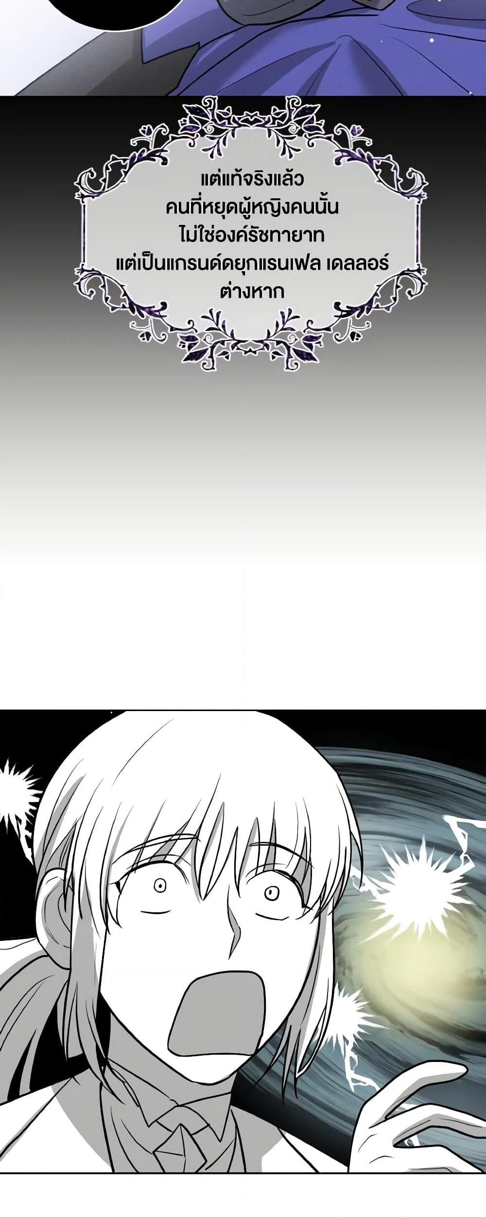 Manga-lc-com อ่านมังงะ อ่านการ์ตูน ออนไลน์ ฟรี The Northern Duke Needs A Warm Hug ตอนที่ 1 2 3 4 5 6 7 8 9 10 11 12 13 14 ฟรี ไม่มีโฆษณา Manga-lc - อ่าน มังงะ อ่าน การ์ตูน ออนไลน์ อ่านมังงะ ฟรี