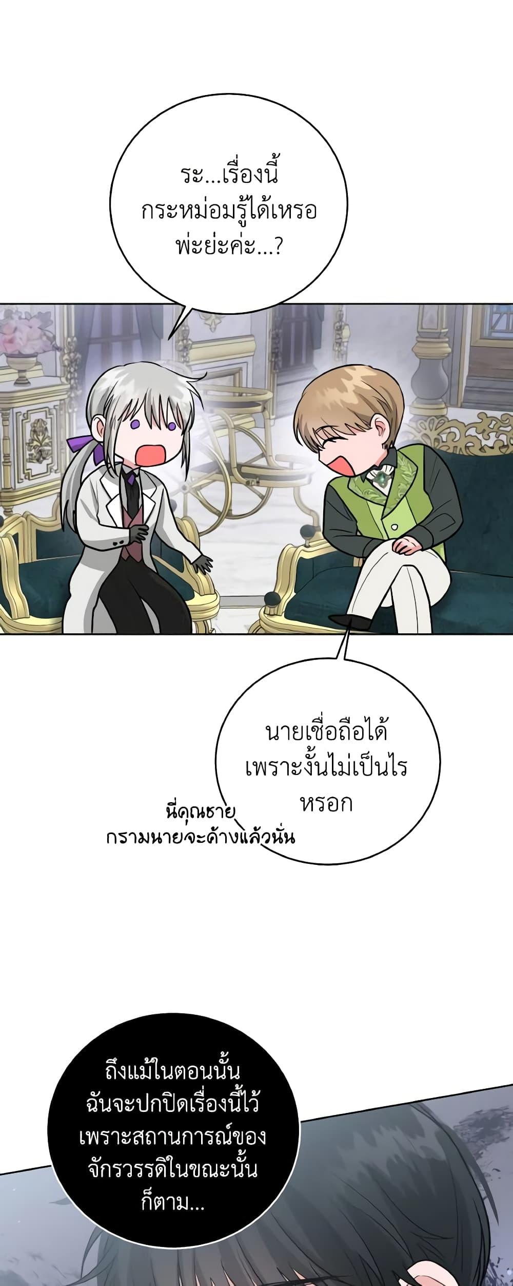 Manga-lc-com อ่านมังงะ อ่านการ์ตูน ออนไลน์ ฟรี The Northern Duke Needs A Warm Hug ตอนที่ 1 2 3 4 5 6 7 8 9 10 11 12 13 14 ฟรี ไม่มีโฆษณา Manga-lc - อ่าน มังงะ อ่าน การ์ตูน ออนไลน์ อ่านมังงะ ฟรี