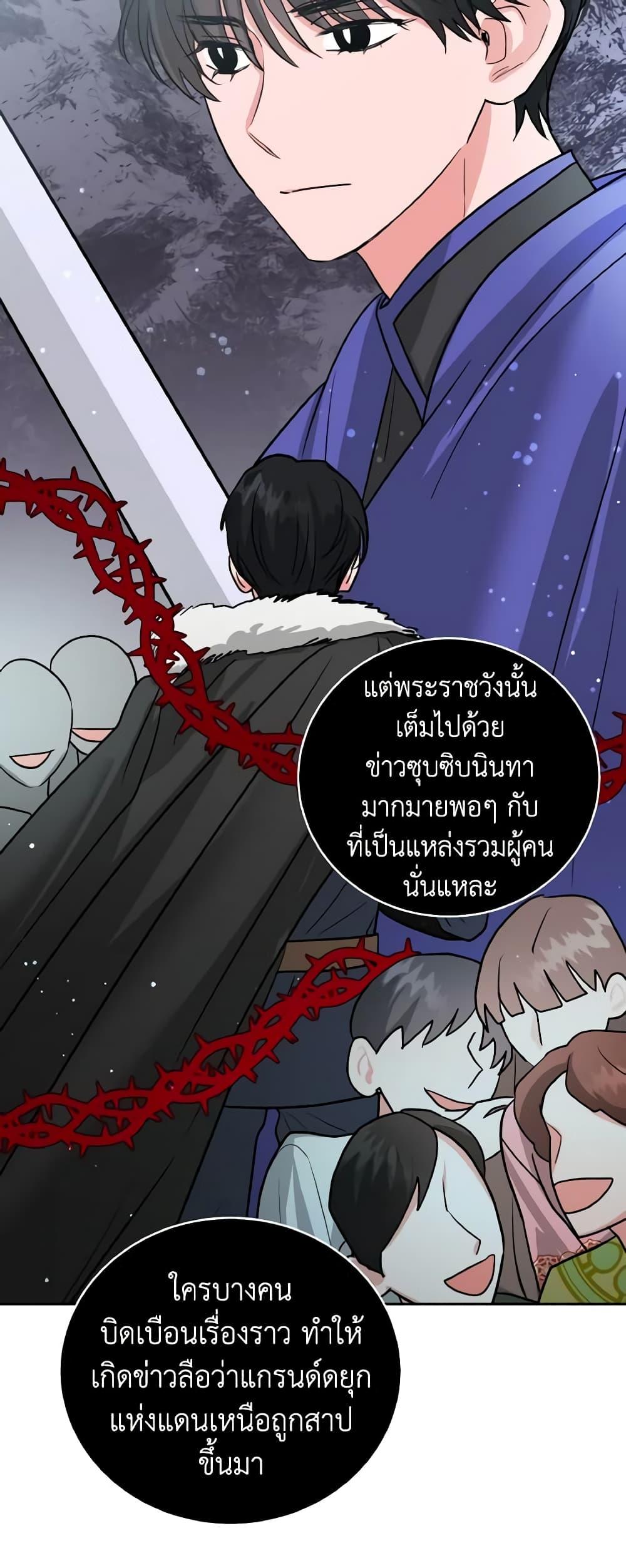 Manga-lc-com อ่านมังงะ อ่านการ์ตูน ออนไลน์ ฟรี The Northern Duke Needs A Warm Hug ตอนที่ 1 2 3 4 5 6 7 8 9 10 11 12 13 14 ฟรี ไม่มีโฆษณา Manga-lc - อ่าน มังงะ อ่าน การ์ตูน ออนไลน์ อ่านมังงะ ฟรี