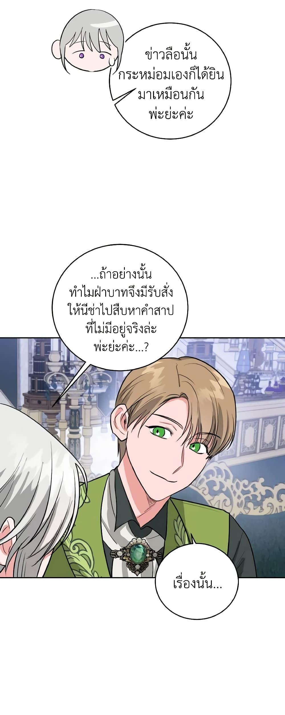 Manga-lc-com อ่านมังงะ อ่านการ์ตูน ออนไลน์ ฟรี The Northern Duke Needs A Warm Hug ตอนที่ 1 2 3 4 5 6 7 8 9 10 11 12 13 14 ฟรี ไม่มีโฆษณา Manga-lc - อ่าน มังงะ อ่าน การ์ตูน ออนไลน์ อ่านมังงะ ฟรี