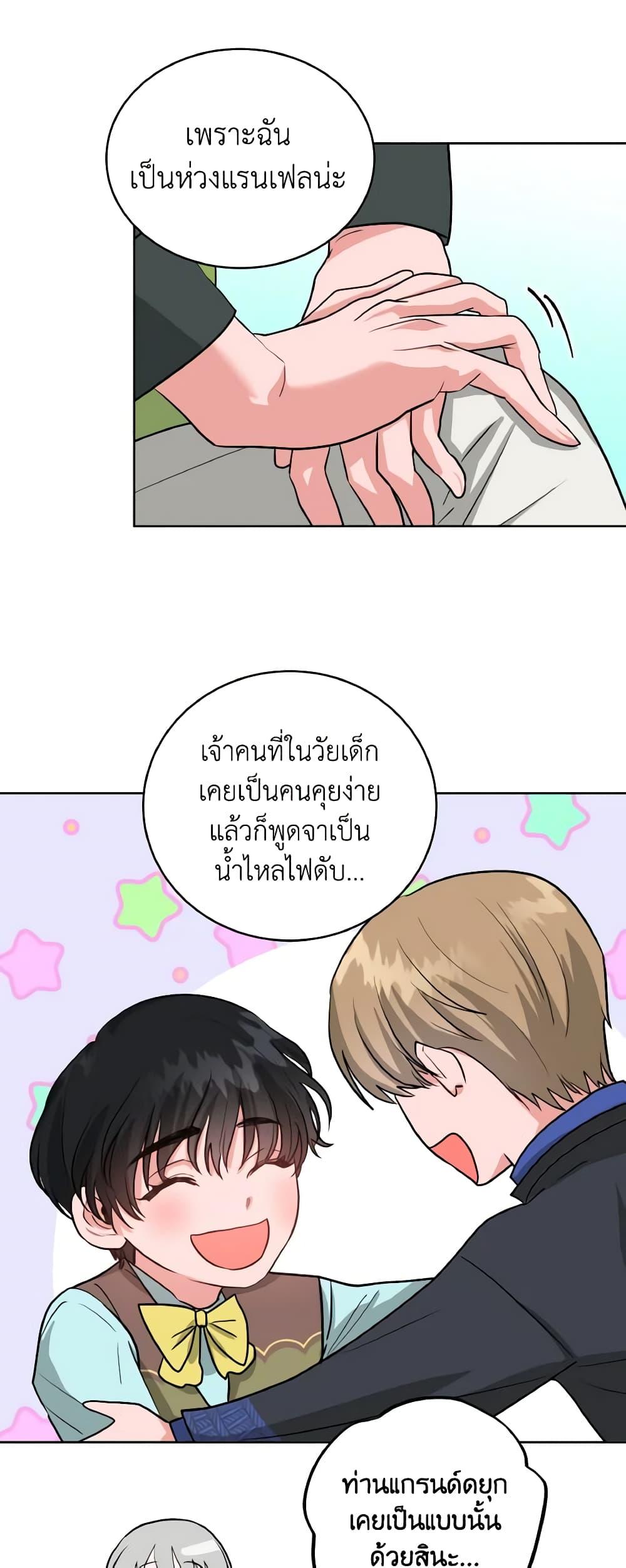 Manga-lc-com อ่านมังงะ อ่านการ์ตูน ออนไลน์ ฟรี The Northern Duke Needs A Warm Hug ตอนที่ 1 2 3 4 5 6 7 8 9 10 11 12 13 14 ฟรี ไม่มีโฆษณา Manga-lc - อ่าน มังงะ อ่าน การ์ตูน ออนไลน์ อ่านมังงะ ฟรี
