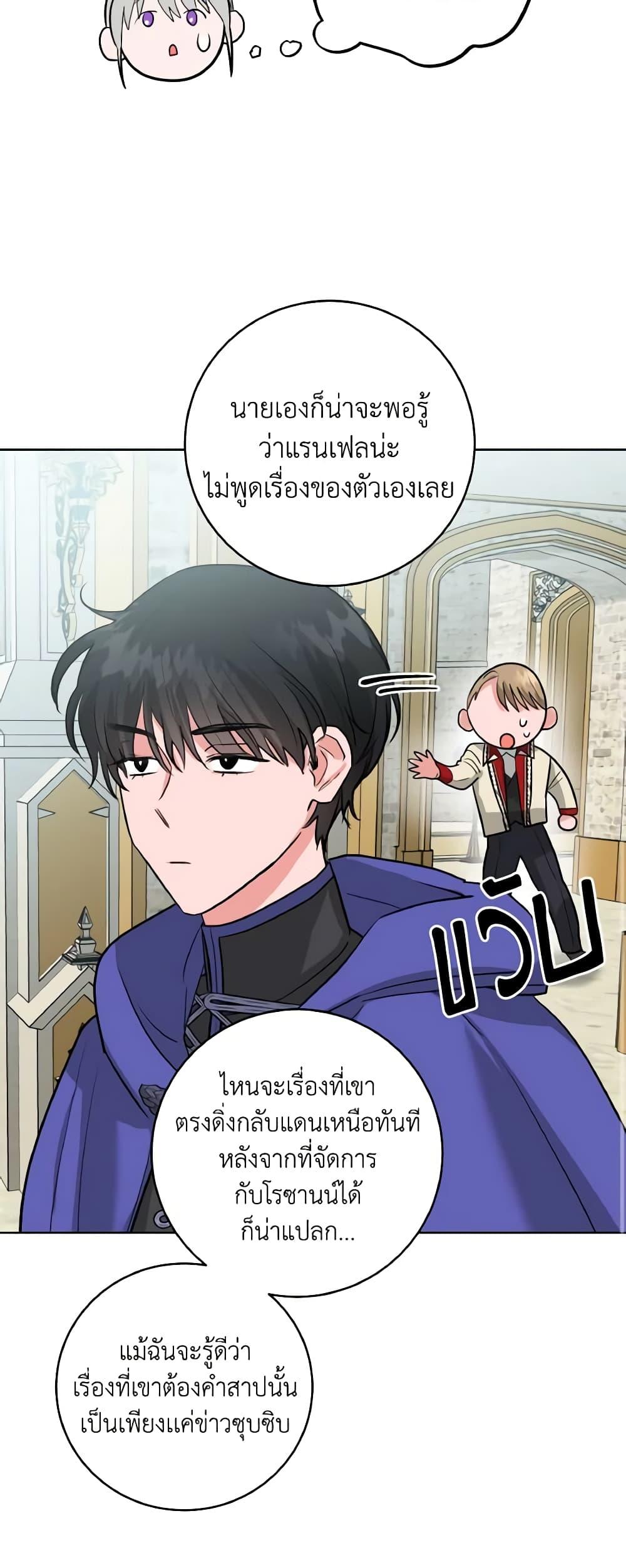 Manga-lc-com อ่านมังงะ อ่านการ์ตูน ออนไลน์ ฟรี The Northern Duke Needs A Warm Hug ตอนที่ 1 2 3 4 5 6 7 8 9 10 11 12 13 14 ฟรี ไม่มีโฆษณา Manga-lc - อ่าน มังงะ อ่าน การ์ตูน ออนไลน์ อ่านมังงะ ฟรี