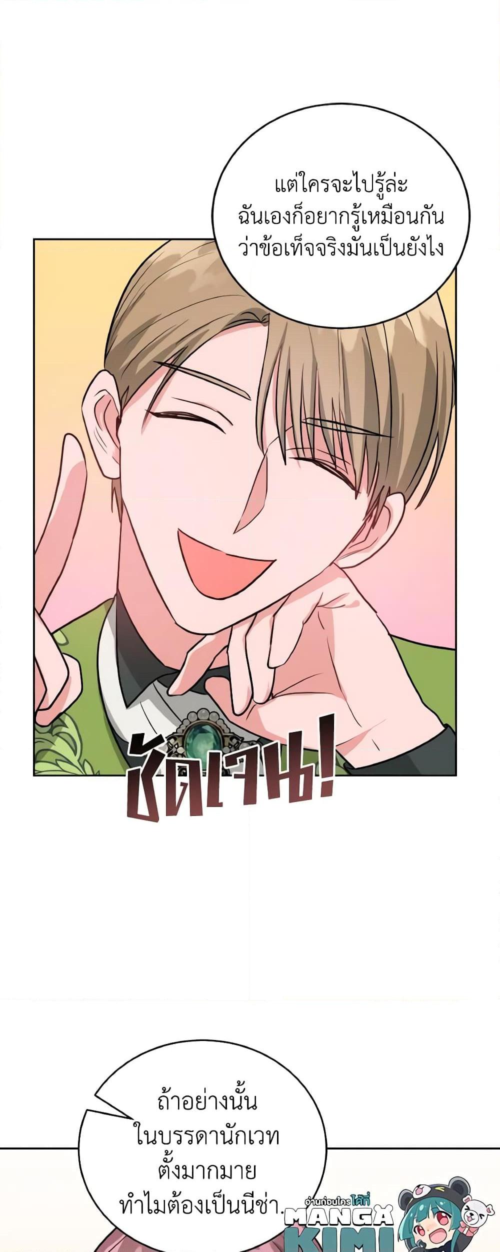 Manga-lc-com อ่านมังงะ อ่านการ์ตูน ออนไลน์ ฟรี The Northern Duke Needs A Warm Hug ตอนที่ 1 2 3 4 5 6 7 8 9 10 11 12 13 14 ฟรี ไม่มีโฆษณา Manga-lc - อ่าน มังงะ อ่าน การ์ตูน ออนไลน์ อ่านมังงะ ฟรี
