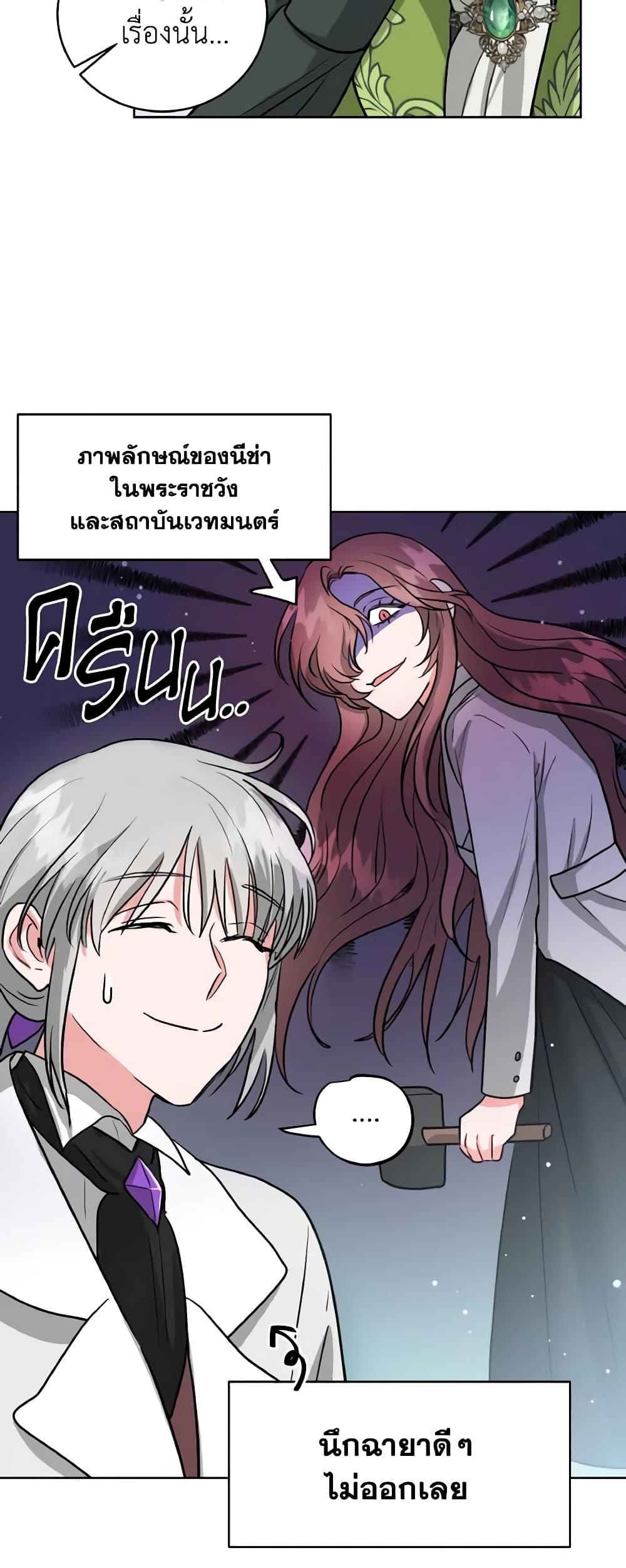 Manga-lc-com อ่านมังงะ อ่านการ์ตูน ออนไลน์ ฟรี The Northern Duke Needs A Warm Hug ตอนที่ 1 2 3 4 5 6 7 8 9 10 11 12 13 14 ฟรี ไม่มีโฆษณา Manga-lc - อ่าน มังงะ อ่าน การ์ตูน ออนไลน์ อ่านมังงะ ฟรี