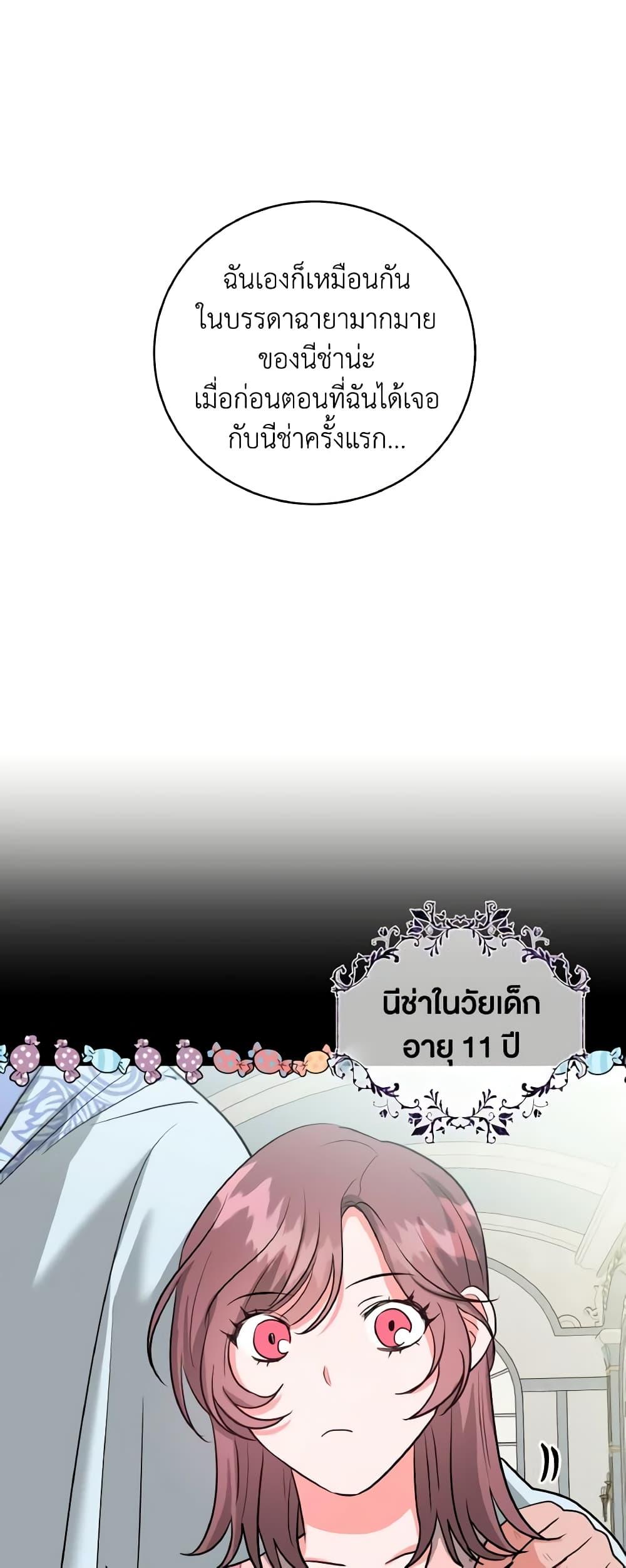 Manga-lc-com อ่านมังงะ อ่านการ์ตูน ออนไลน์ ฟรี The Northern Duke Needs A Warm Hug ตอนที่ 1 2 3 4 5 6 7 8 9 10 11 12 13 14 ฟรี ไม่มีโฆษณา Manga-lc - อ่าน มังงะ อ่าน การ์ตูน ออนไลน์ อ่านมังงะ ฟรี