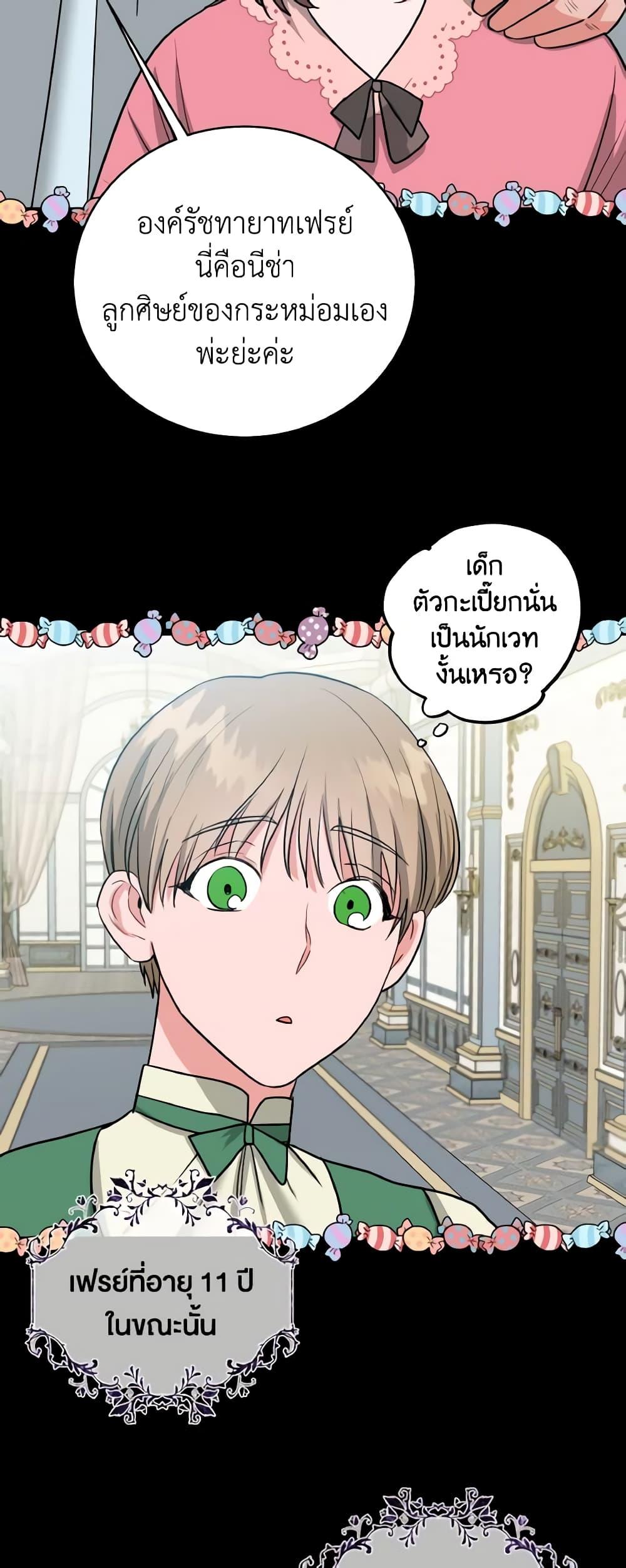 Manga-lc-com อ่านมังงะ อ่านการ์ตูน ออนไลน์ ฟรี The Northern Duke Needs A Warm Hug ตอนที่ 1 2 3 4 5 6 7 8 9 10 11 12 13 14 ฟรี ไม่มีโฆษณา Manga-lc - อ่าน มังงะ อ่าน การ์ตูน ออนไลน์ อ่านมังงะ ฟรี