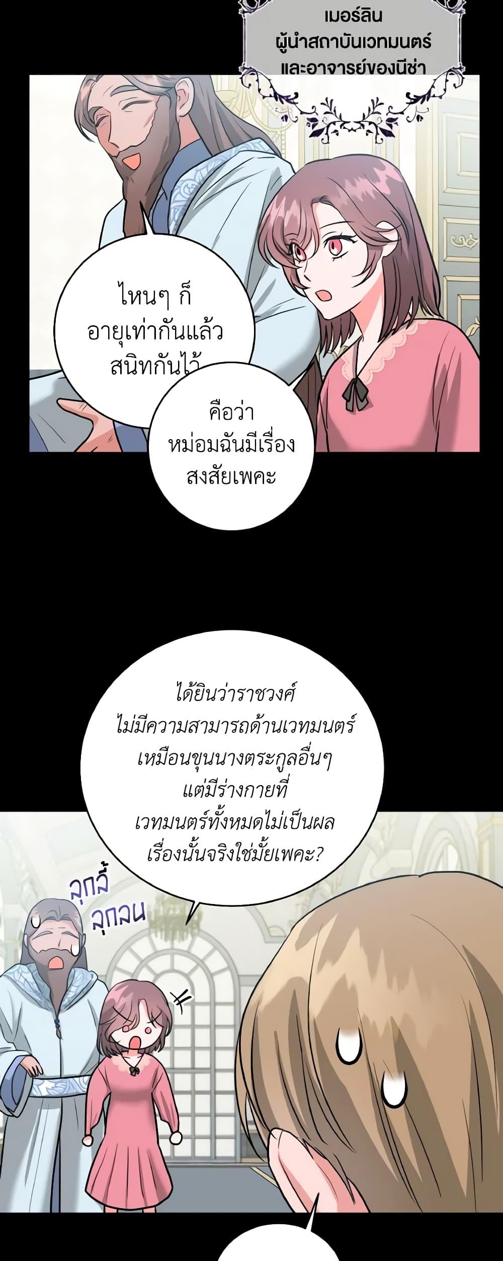Manga-lc-com อ่านมังงะ อ่านการ์ตูน ออนไลน์ ฟรี The Northern Duke Needs A Warm Hug ตอนที่ 1 2 3 4 5 6 7 8 9 10 11 12 13 14 ฟรี ไม่มีโฆษณา Manga-lc - อ่าน มังงะ อ่าน การ์ตูน ออนไลน์ อ่านมังงะ ฟรี