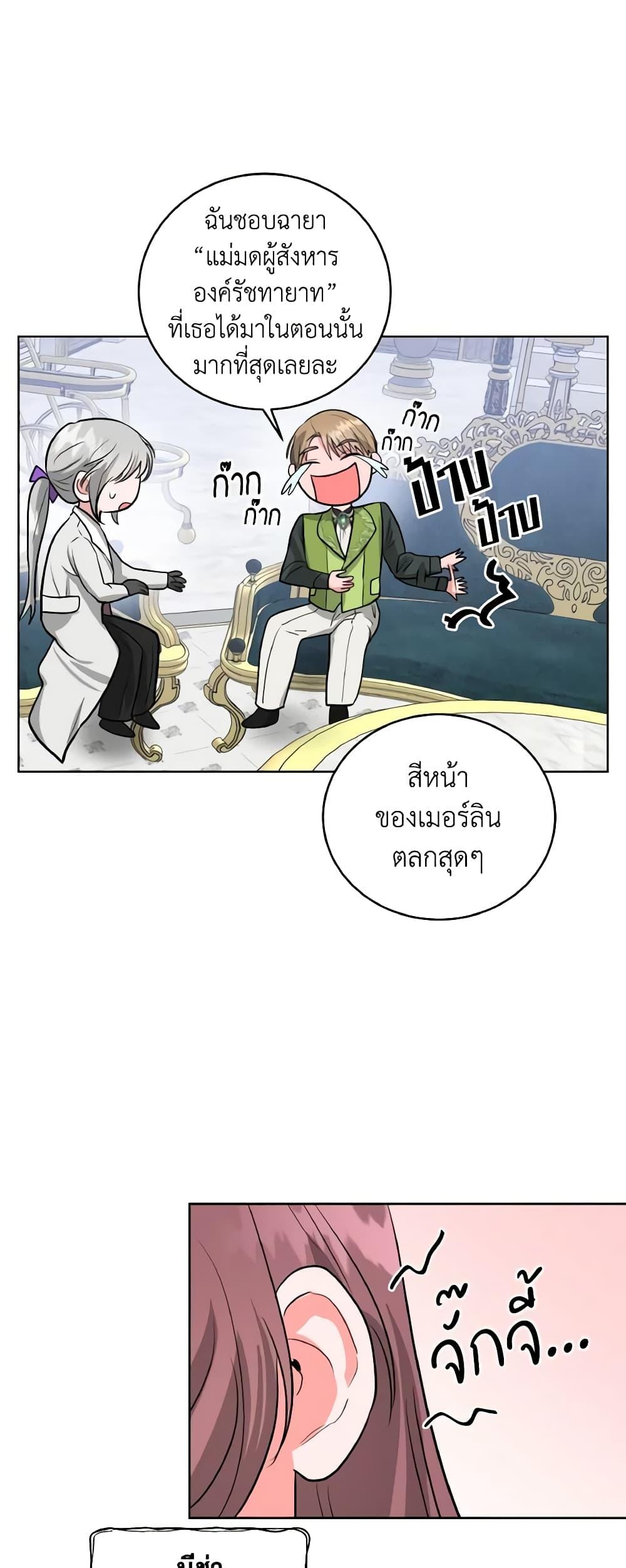 Manga-lc-com อ่านมังงะ อ่านการ์ตูน ออนไลน์ ฟรี The Northern Duke Needs A Warm Hug ตอนที่ 1 2 3 4 5 6 7 8 9 10 11 12 13 14 ฟรี ไม่มีโฆษณา Manga-lc - อ่าน มังงะ อ่าน การ์ตูน ออนไลน์ อ่านมังงะ ฟรี