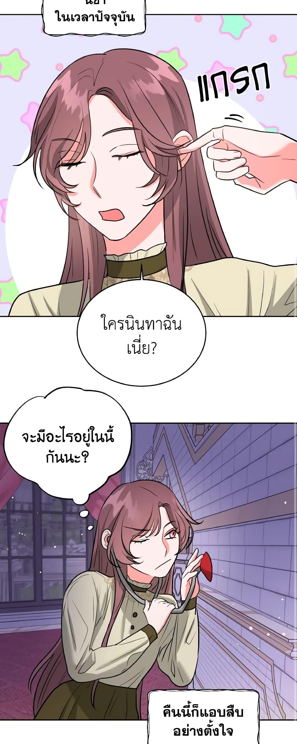 Manga-lc-com อ่านมังงะ อ่านการ์ตูน ออนไลน์ ฟรี The Northern Duke Needs A Warm Hug ตอนที่ 1 2 3 4 5 6 7 8 9 10 11 12 13 14 ฟรี ไม่มีโฆษณา Manga-lc - อ่าน มังงะ อ่าน การ์ตูน ออนไลน์ อ่านมังงะ ฟรี
