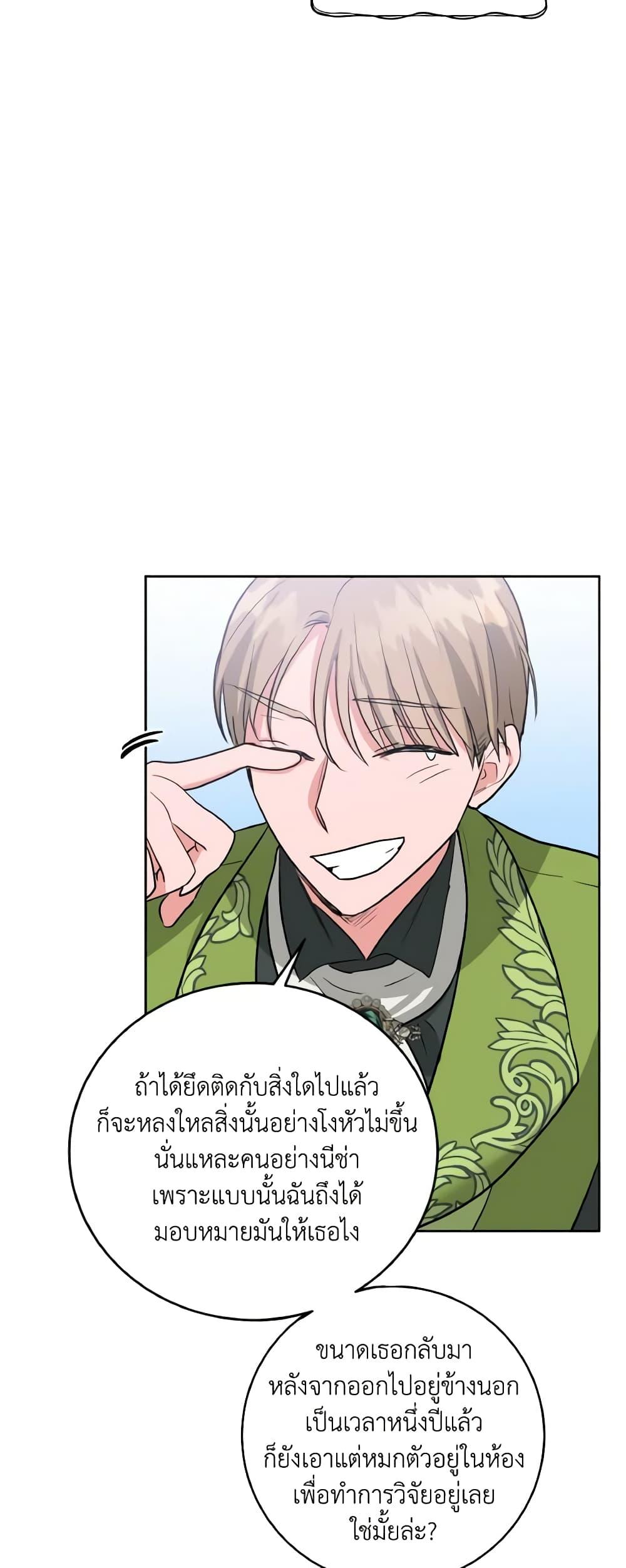 Manga-lc-com อ่านมังงะ อ่านการ์ตูน ออนไลน์ ฟรี The Northern Duke Needs A Warm Hug ตอนที่ 1 2 3 4 5 6 7 8 9 10 11 12 13 14 ฟรี ไม่มีโฆษณา Manga-lc - อ่าน มังงะ อ่าน การ์ตูน ออนไลน์ อ่านมังงะ ฟรี