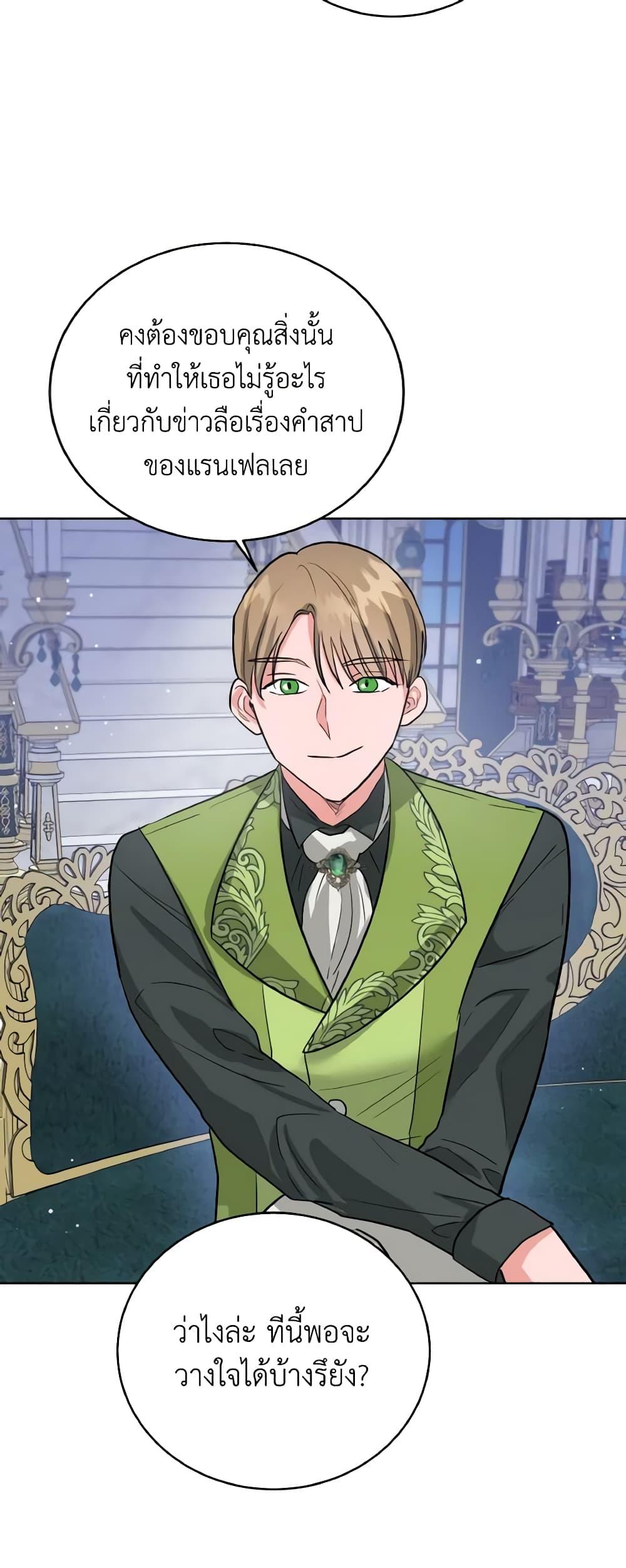 Manga-lc-com อ่านมังงะ อ่านการ์ตูน ออนไลน์ ฟรี The Northern Duke Needs A Warm Hug ตอนที่ 1 2 3 4 5 6 7 8 9 10 11 12 13 14 ฟรี ไม่มีโฆษณา Manga-lc - อ่าน มังงะ อ่าน การ์ตูน ออนไลน์ อ่านมังงะ ฟรี