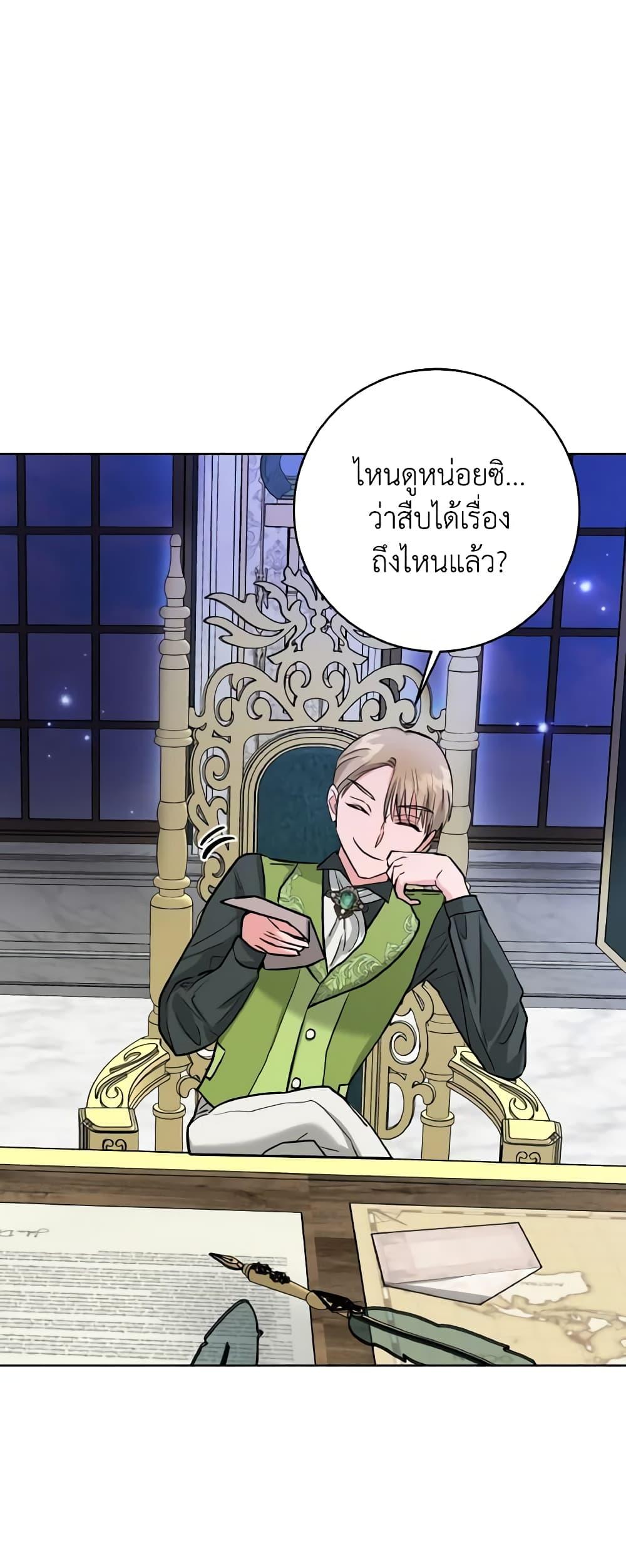 Manga-lc-com อ่านมังงะ อ่านการ์ตูน ออนไลน์ ฟรี The Northern Duke Needs A Warm Hug ตอนที่ 1 2 3 4 5 6 7 8 9 10 11 12 13 14 ฟรี ไม่มีโฆษณา Manga-lc - อ่าน มังงะ อ่าน การ์ตูน ออนไลน์ อ่านมังงะ ฟรี