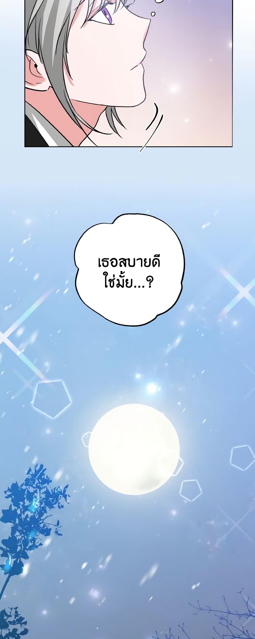 Manga-lc-com อ่านมังงะ อ่านการ์ตูน ออนไลน์ ฟรี The Northern Duke Needs A Warm Hug ตอนที่ 1 2 3 4 5 6 7 8 9 10 11 12 13 14 ฟรี ไม่มีโฆษณา Manga-lc - อ่าน มังงะ อ่าน การ์ตูน ออนไลน์ อ่านมังงะ ฟรี