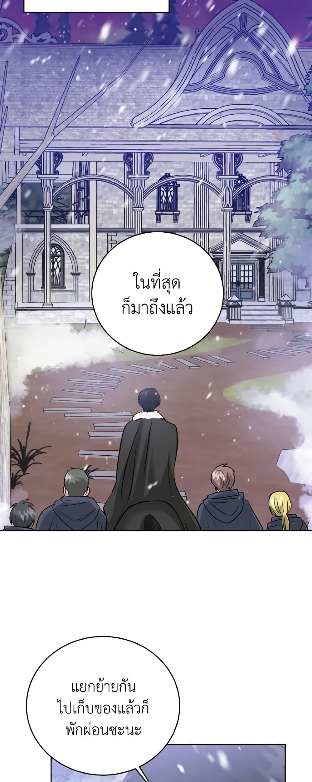Manga-lc-com อ่านมังงะ อ่านการ์ตูน ออนไลน์ ฟรี The Northern Duke Needs A Warm Hug ตอนที่ 1 2 3 4 5 6 7 8 9 10 11 12 13 14 ฟรี ไม่มีโฆษณา Manga-lc - อ่าน มังงะ อ่าน การ์ตูน ออนไลน์ อ่านมังงะ ฟรี