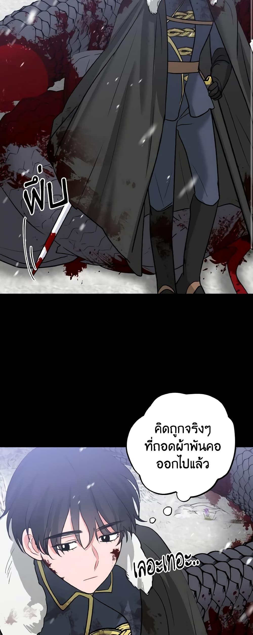 Manga-lc-com อ่านมังงะ อ่านการ์ตูน ออนไลน์ ฟรี The Northern Duke Needs A Warm Hug ตอนที่ 1 2 3 4 5 6 7 8 9 10 11 12 13 14 ฟรี ไม่มีโฆษณา Manga-lc - อ่าน มังงะ อ่าน การ์ตูน ออนไลน์ อ่านมังงะ ฟรี
