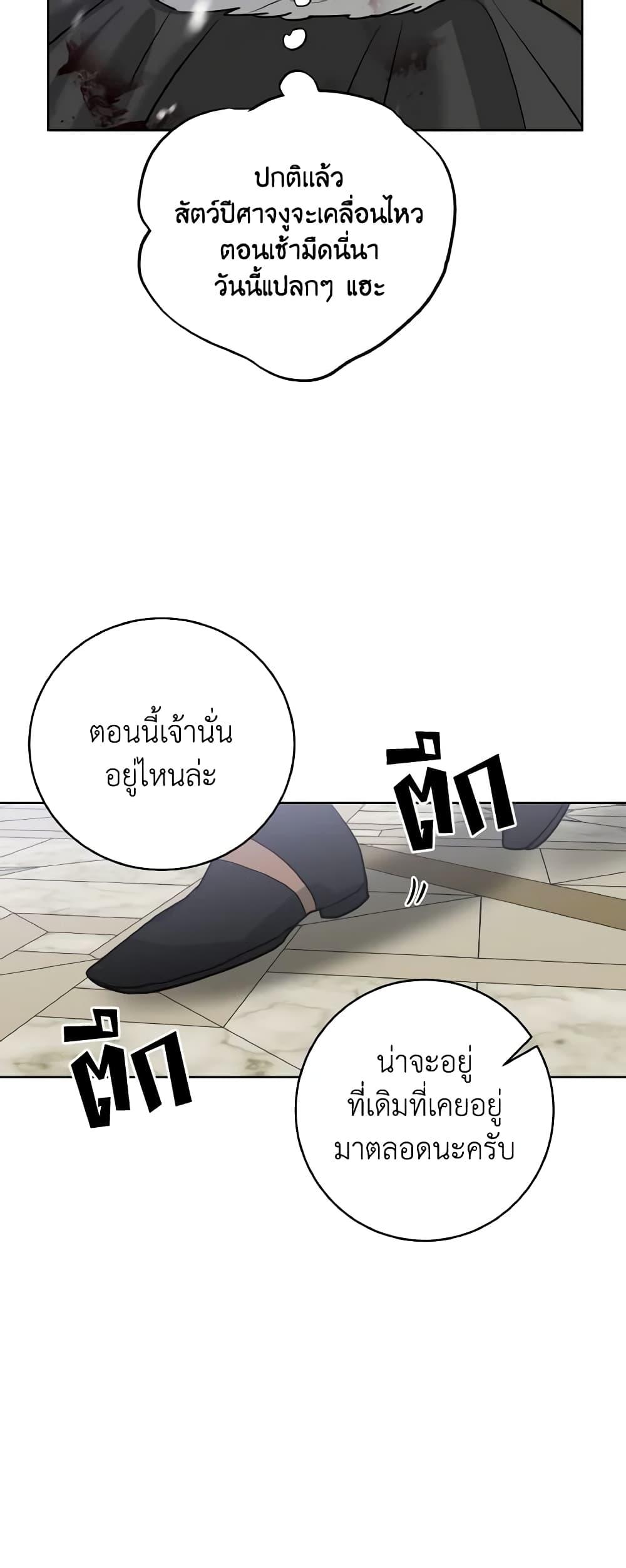 Manga-lc-com อ่านมังงะ อ่านการ์ตูน ออนไลน์ ฟรี The Northern Duke Needs A Warm Hug ตอนที่ 1 2 3 4 5 6 7 8 9 10 11 12 13 14 ฟรี ไม่มีโฆษณา Manga-lc - อ่าน มังงะ อ่าน การ์ตูน ออนไลน์ อ่านมังงะ ฟรี