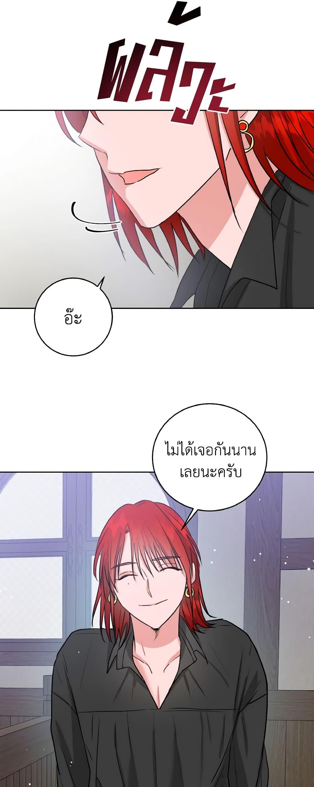 Manga-lc-com อ่านมังงะ อ่านการ์ตูน ออนไลน์ ฟรี The Northern Duke Needs A Warm Hug ตอนที่ 1 2 3 4 5 6 7 8 9 10 11 12 13 14 ฟรี ไม่มีโฆษณา Manga-lc - อ่าน มังงะ อ่าน การ์ตูน ออนไลน์ อ่านมังงะ ฟรี