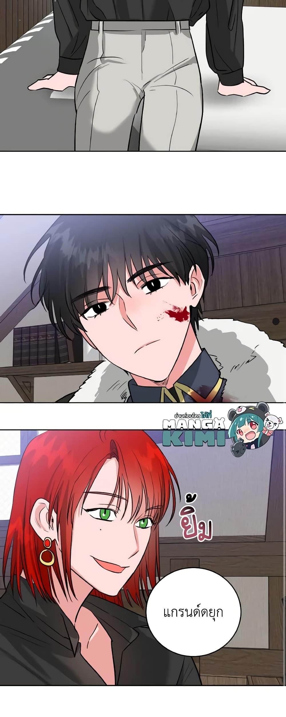 Manga-lc-com อ่านมังงะ อ่านการ์ตูน ออนไลน์ ฟรี The Northern Duke Needs A Warm Hug ตอนที่ 1 2 3 4 5 6 7 8 9 10 11 12 13 14 ฟรี ไม่มีโฆษณา Manga-lc - อ่าน มังงะ อ่าน การ์ตูน ออนไลน์ อ่านมังงะ ฟรี