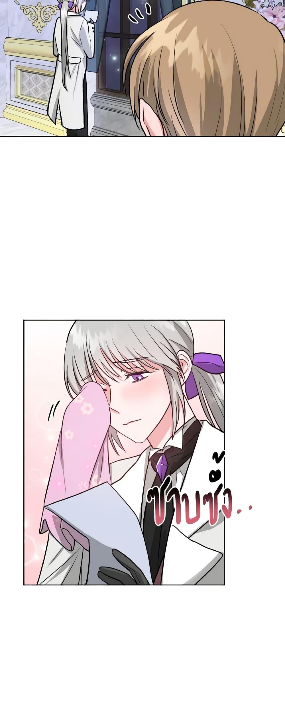 Manga-lc-com อ่านมังงะ อ่านการ์ตูน ออนไลน์ ฟรี The Northern Duke Needs A Warm Hug ตอนที่ 1 2 3 4 5 6 7 8 9 10 11 12 13 14 ฟรี ไม่มีโฆษณา Manga-lc - อ่าน มังงะ อ่าน การ์ตูน ออนไลน์ อ่านมังงะ ฟรี