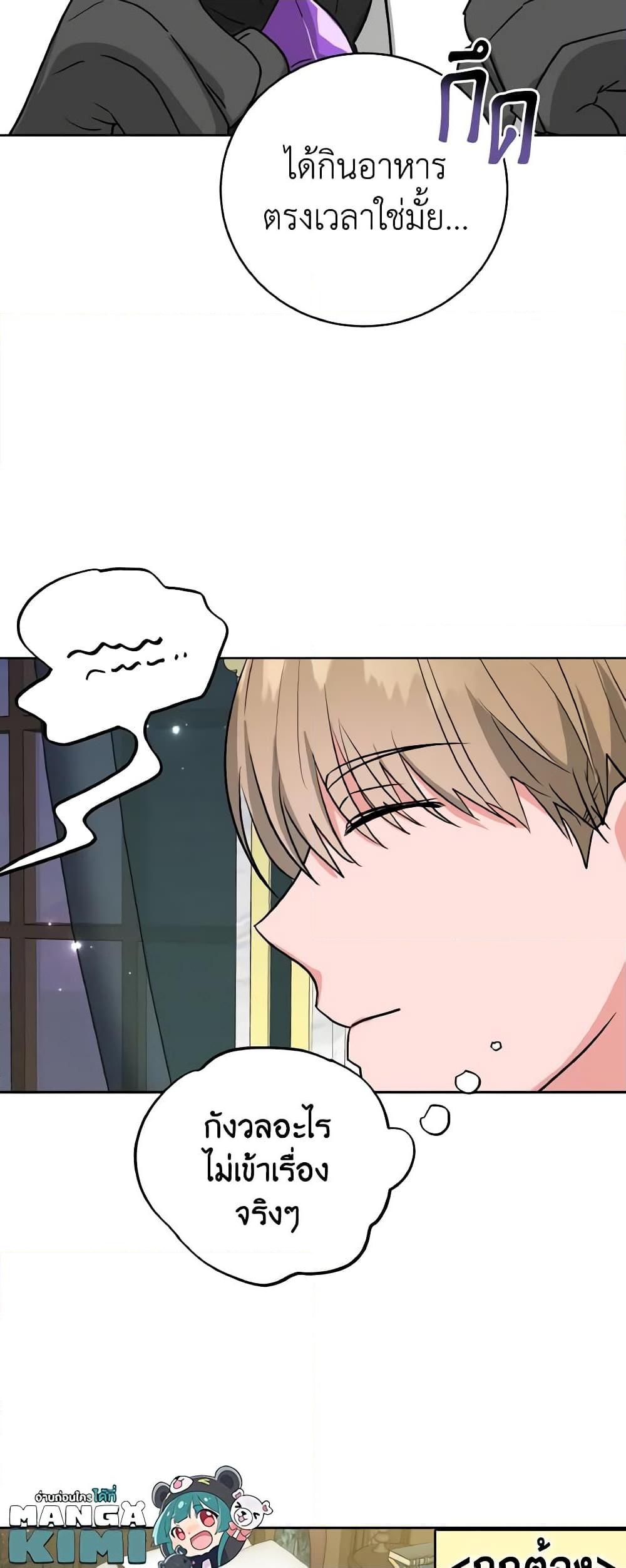Manga-lc-com อ่านมังงะ อ่านการ์ตูน ออนไลน์ ฟรี The Northern Duke Needs A Warm Hug ตอนที่ 1 2 3 4 5 6 7 8 9 10 11 12 13 14 ฟรี ไม่มีโฆษณา Manga-lc - อ่าน มังงะ อ่าน การ์ตูน ออนไลน์ อ่านมังงะ ฟรี