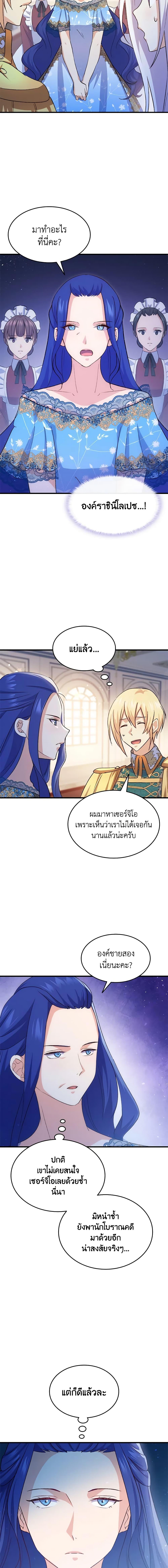 Manga-lc-com อ่านมังงะ อ่านการ์ตูน ออนไลน์ ฟรี I Tried To Persuade My Brother And He Entrusted The Male Lead To Me ตอนที่ 1 2 3 4 5 6 7 8 9 10 11 12 13 14 ฟรี ไม่มีโฆษณา Manga-lc - อ่าน มังงะ อ่าน การ์ตูน ออนไลน์ อ่านมังงะ ฟรี