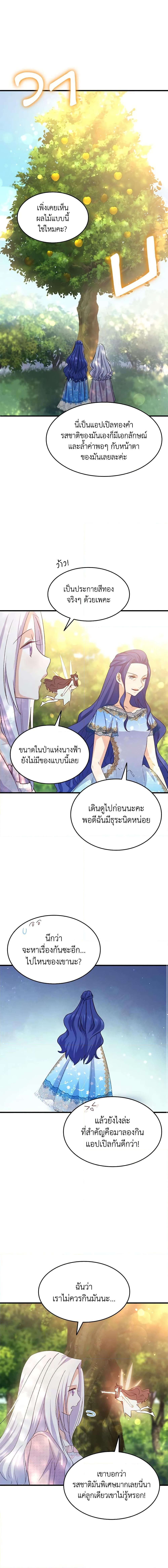 Manga-lc-com อ่านมังงะ อ่านการ์ตูน ออนไลน์ ฟรี I Tried To Persuade My Brother And He Entrusted The Male Lead To Me ตอนที่ 1 2 3 4 5 6 7 8 9 10 11 12 13 14 ฟรี ไม่มีโฆษณา Manga-lc - อ่าน มังงะ อ่าน การ์ตูน ออนไลน์ อ่านมังงะ ฟรี