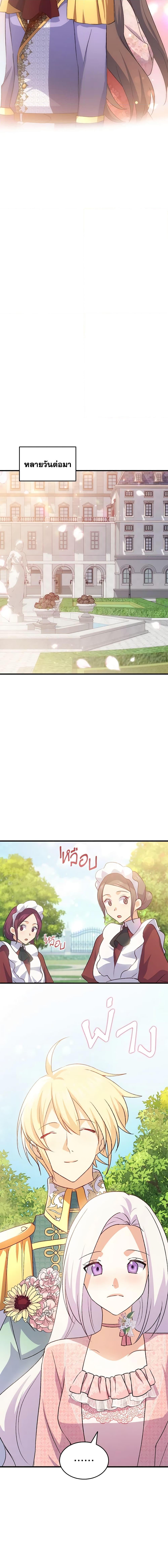 Manga-lc-com อ่านมังงะ อ่านการ์ตูน ออนไลน์ ฟรี I Tried To Persuade My Brother And He Entrusted The Male Lead To Me ตอนที่ 1 2 3 4 5 6 7 8 9 10 11 12 13 14 ฟรี ไม่มีโฆษณา Manga-lc - อ่าน มังงะ อ่าน การ์ตูน ออนไลน์ อ่านมังงะ ฟรี