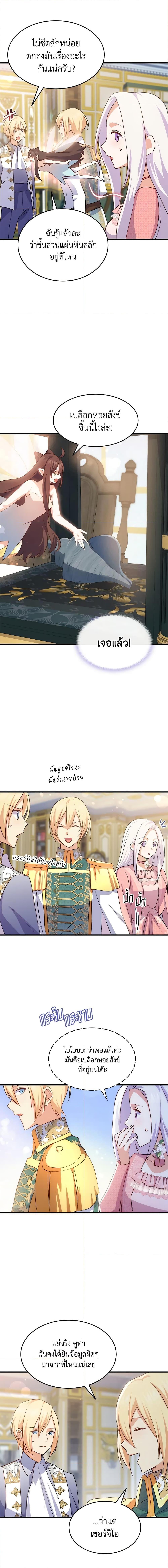 Manga-lc-com อ่านมังงะ อ่านการ์ตูน ออนไลน์ ฟรี I Tried To Persuade My Brother And He Entrusted The Male Lead To Me ตอนที่ 1 2 3 4 5 6 7 8 9 10 11 12 13 14 ฟรี ไม่มีโฆษณา Manga-lc - อ่าน มังงะ อ่าน การ์ตูน ออนไลน์ อ่านมังงะ ฟรี