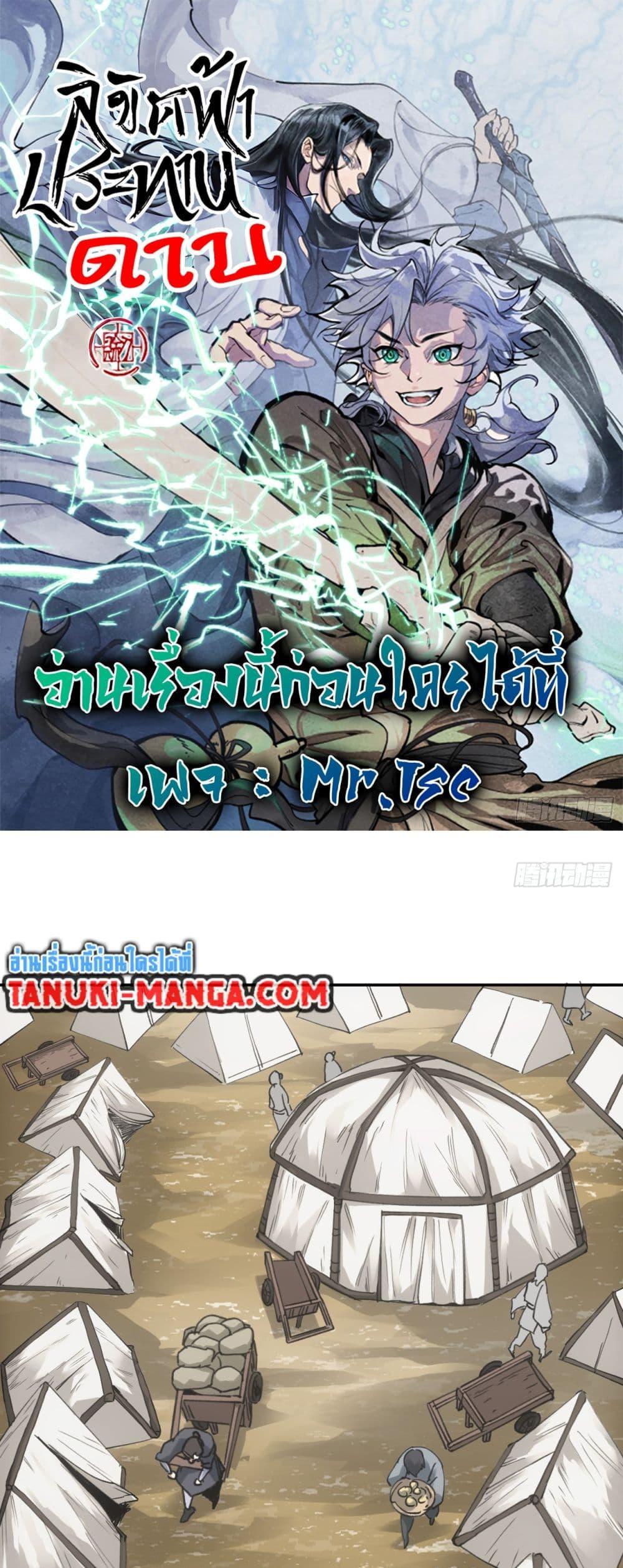 Manga-lc-com อ่านมังงะ อ่านการ์ตูน ออนไลน์ ฟรี Sword Of Destiny ตอนที่ 1 2 3 4 5 6 7 8 9 10 11 12 13 14 ฟรี ไม่มีโฆษณา Manga-lc - อ่าน มังงะ อ่าน การ์ตูน ออนไลน์ อ่านมังงะ ฟรี
