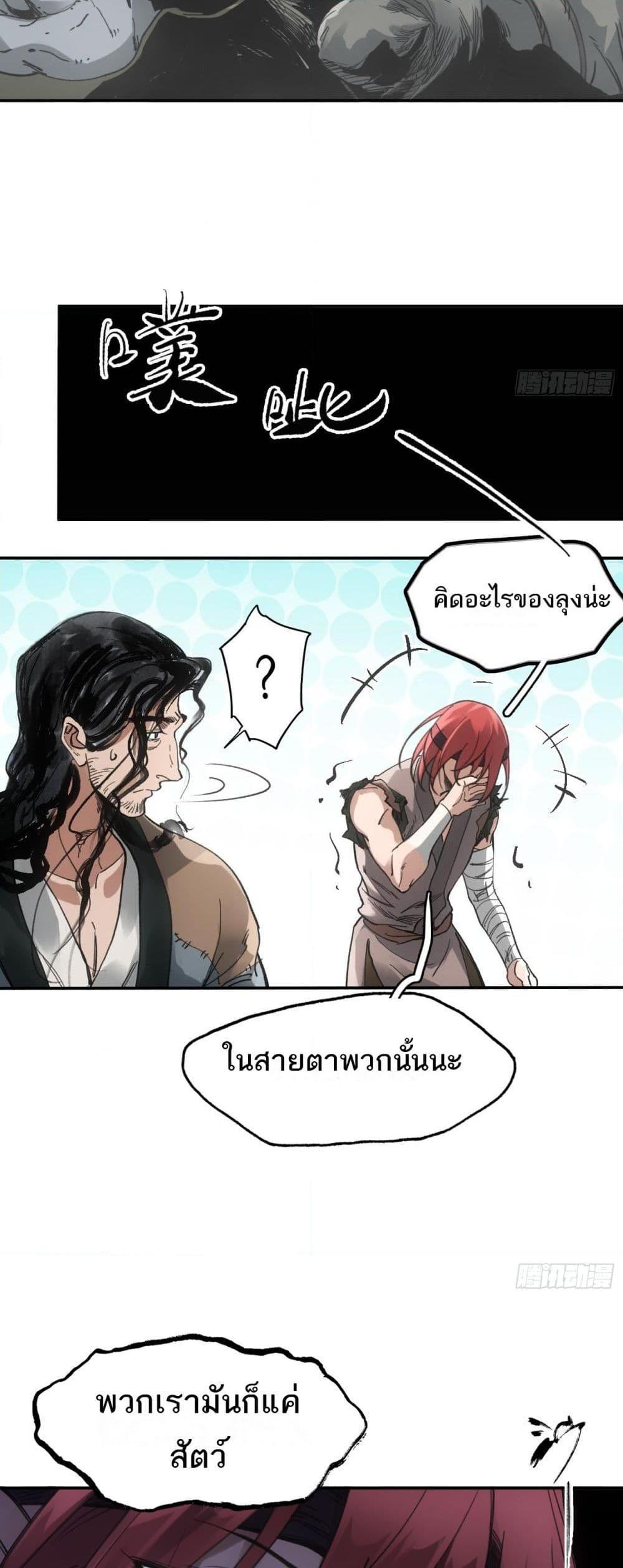 Manga-lc-com อ่านมังงะ อ่านการ์ตูน ออนไลน์ ฟรี Sword Of Destiny ตอนที่ 1 2 3 4 5 6 7 8 9 10 11 12 13 14 ฟรี ไม่มีโฆษณา Manga-lc - อ่าน มังงะ อ่าน การ์ตูน ออนไลน์ อ่านมังงะ ฟรี