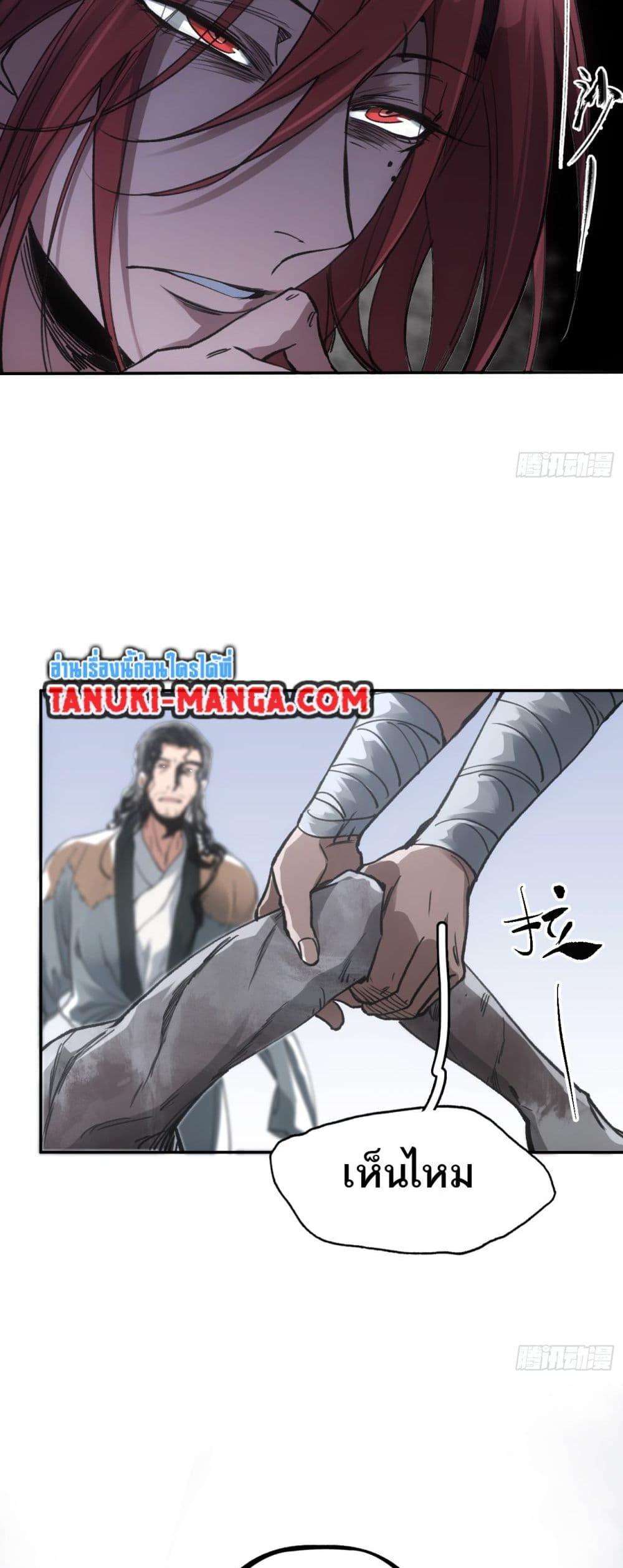 Manga-lc-com อ่านมังงะ อ่านการ์ตูน ออนไลน์ ฟรี Sword Of Destiny ตอนที่ 1 2 3 4 5 6 7 8 9 10 11 12 13 14 ฟรี ไม่มีโฆษณา Manga-lc - อ่าน มังงะ อ่าน การ์ตูน ออนไลน์ อ่านมังงะ ฟรี