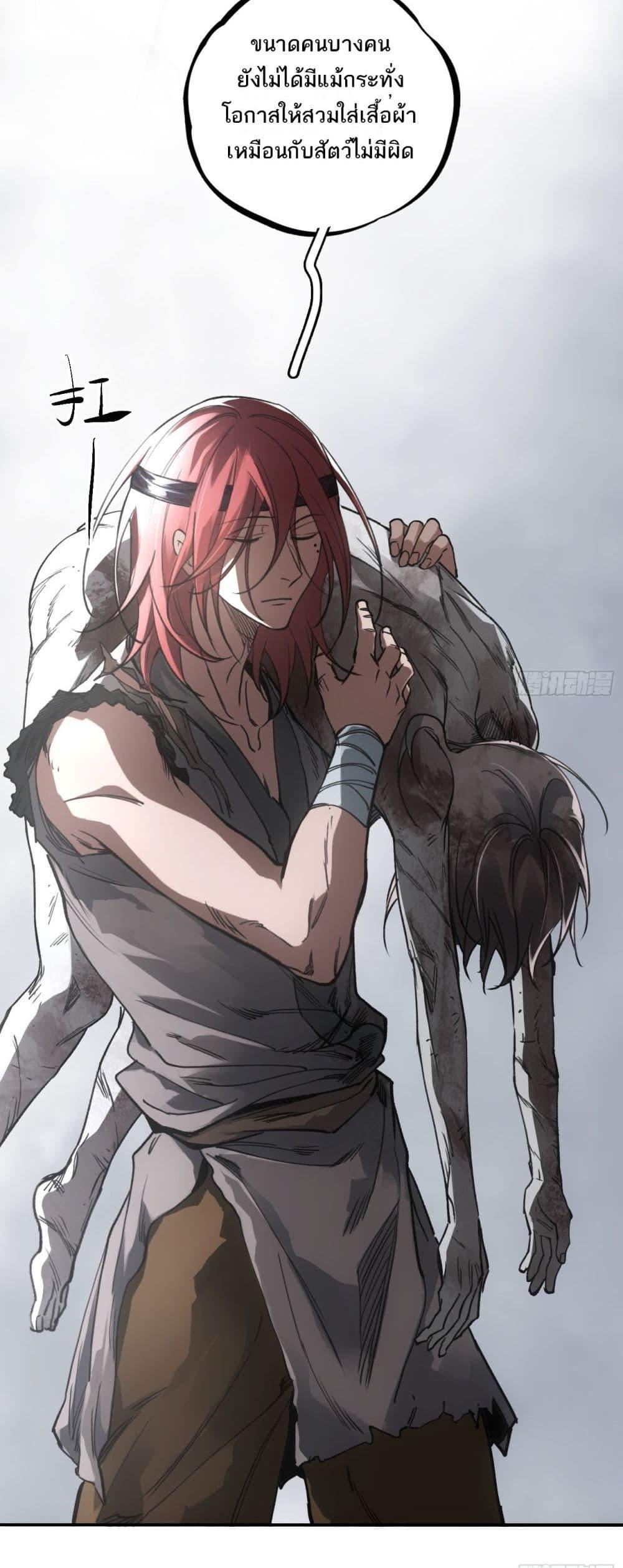 Manga-lc-com อ่านมังงะ อ่านการ์ตูน ออนไลน์ ฟรี Sword Of Destiny ตอนที่ 1 2 3 4 5 6 7 8 9 10 11 12 13 14 ฟรี ไม่มีโฆษณา Manga-lc - อ่าน มังงะ อ่าน การ์ตูน ออนไลน์ อ่านมังงะ ฟรี