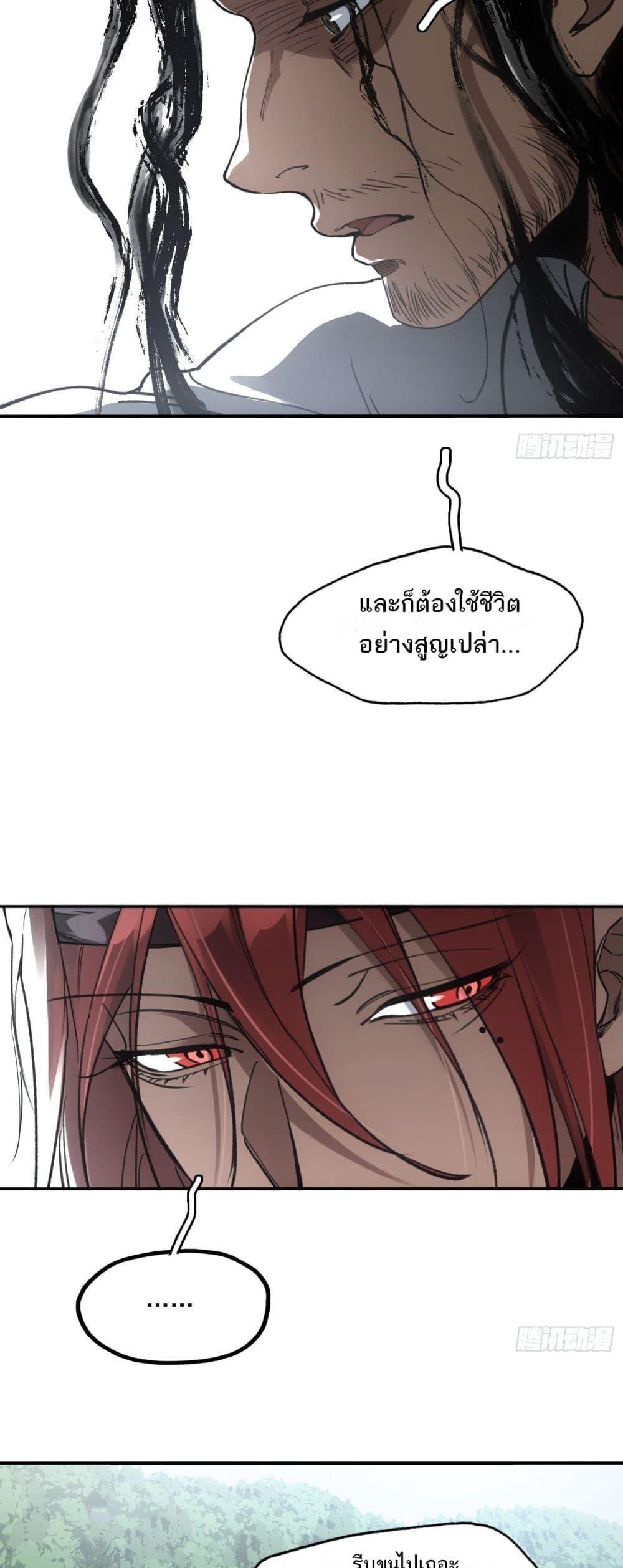 Manga-lc-com อ่านมังงะ อ่านการ์ตูน ออนไลน์ ฟรี Sword Of Destiny ตอนที่ 1 2 3 4 5 6 7 8 9 10 11 12 13 14 ฟรี ไม่มีโฆษณา Manga-lc - อ่าน มังงะ อ่าน การ์ตูน ออนไลน์ อ่านมังงะ ฟรี